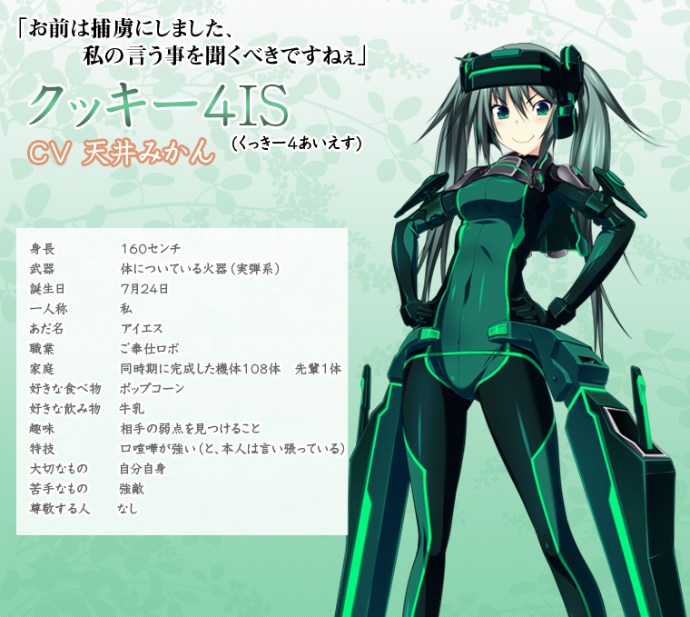 /images of/Cookie 4IS/from/Love me Seriously A/uploads/chars/5583-485264893.jpg
